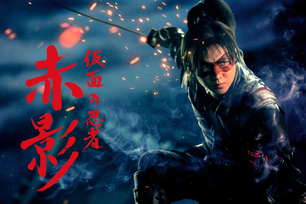 Live Action Masked Ninja Akakage Karya Mitsuteru Yokoyama Disutradarai Takashi Miike